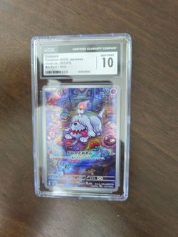 Graveyard Pokémon 2023 Japanese