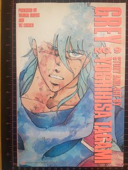 Grey #9 of 9 Yoshihisa Tagami 1989 Comic Viz Comics