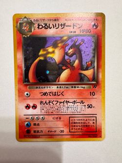 Japanese Holo Dark Charizard #6
