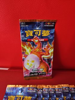 Pokemon TCG Sword & Shield Booster Packs ( Chinese)