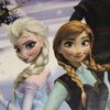 Frozen