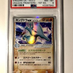 Kingdra EX 1st Edition Japanese Holo Dragon Frontiers PSA 8 Pokemon Card