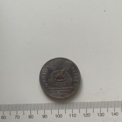 Soviet Coins