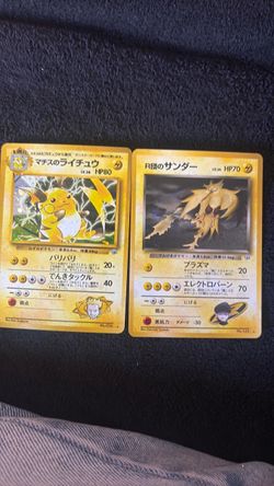 Japanese Pokémon Holo Cards Raichu & Zapdos