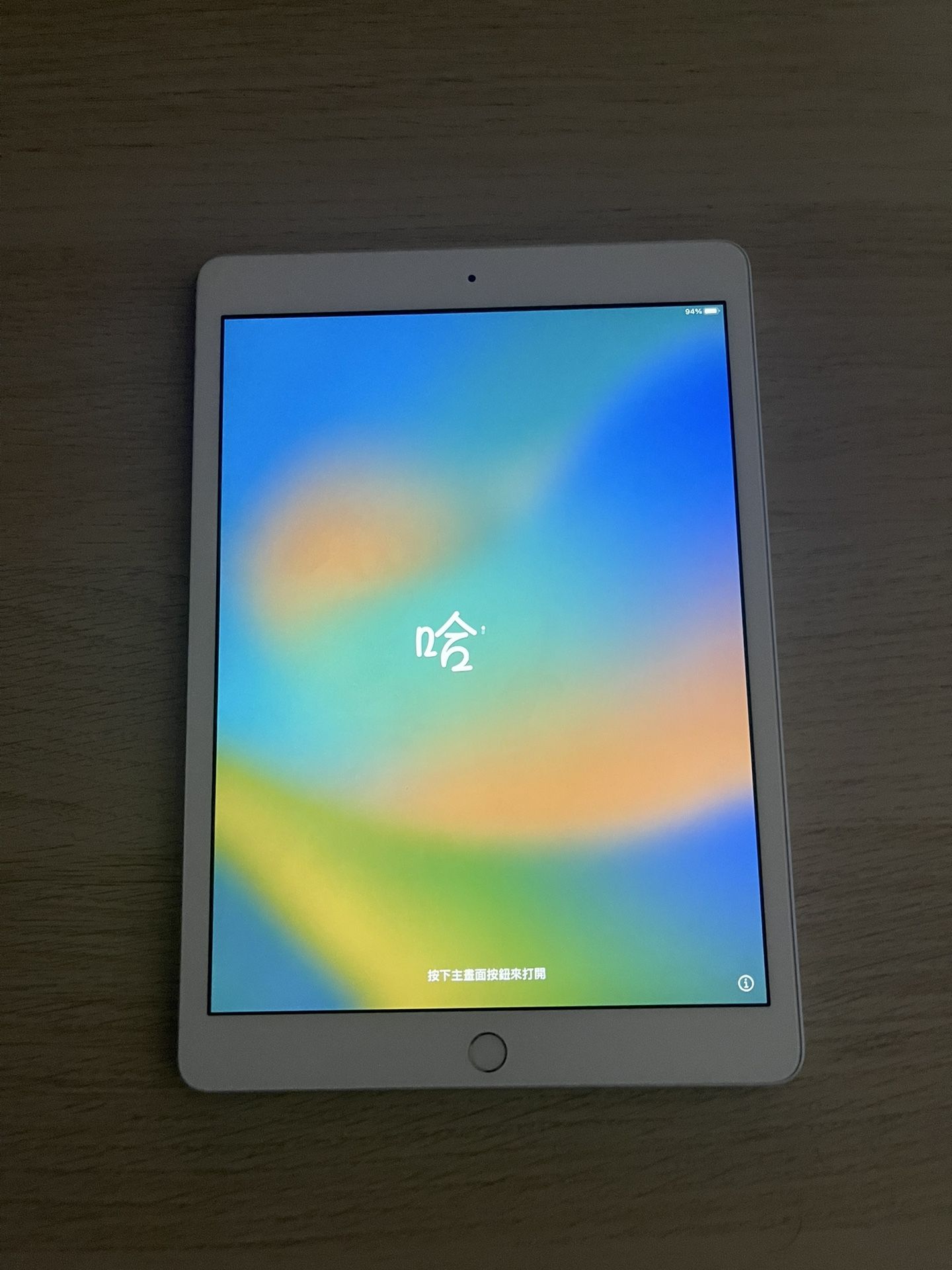 Ipad (7th generation) 