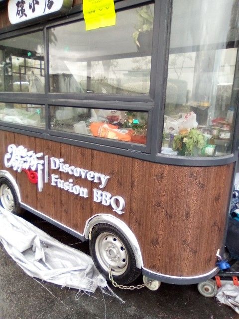 Food Cart
