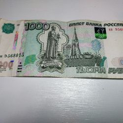 Russian Money 1000 Ruble Bill 