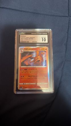 charizard pokemon 2021 japanese VMAX