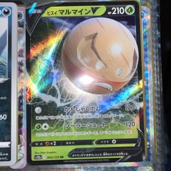 Hisuian Electrode V #5/172