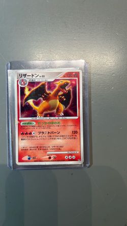 Charizard DPBP#006 dmg