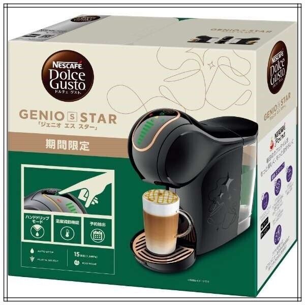 Nescafe Dolce Gusto Genio S Share Black Coffee Maker Starbucks $85