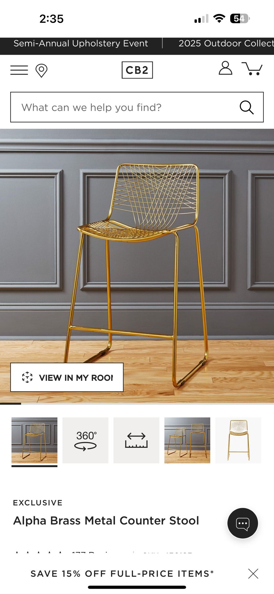 CB2 - Alpha Brass Metal Bar Stools (3)