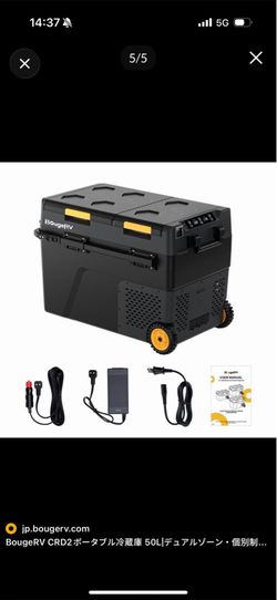 BougeRV CRD2 V2.0 52QT（49L）Dual Zone Portable Refrigerator no battery
