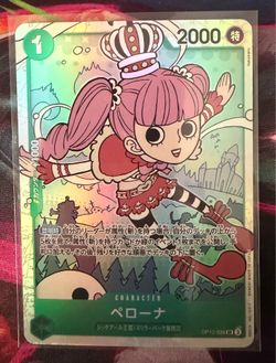 ONE PIECE (TCG) - PERONA