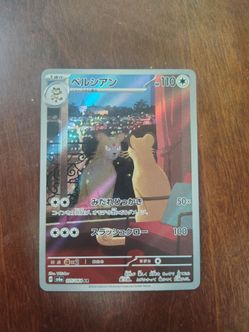 Persian Card