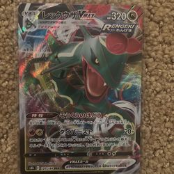 Rayquaza Vmax Mint Condition Pokemon Card 