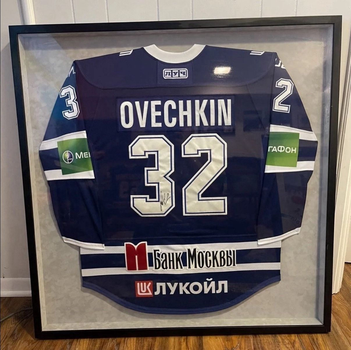 WEEKEND SPECIAL! Alexander Ovechkin Signed KHL “Lockout Year” Jersey