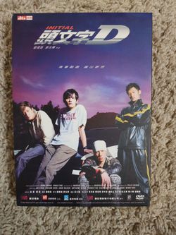 Initial D Japanese Import DVD Movie