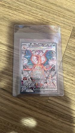 Charizard EX 223/197