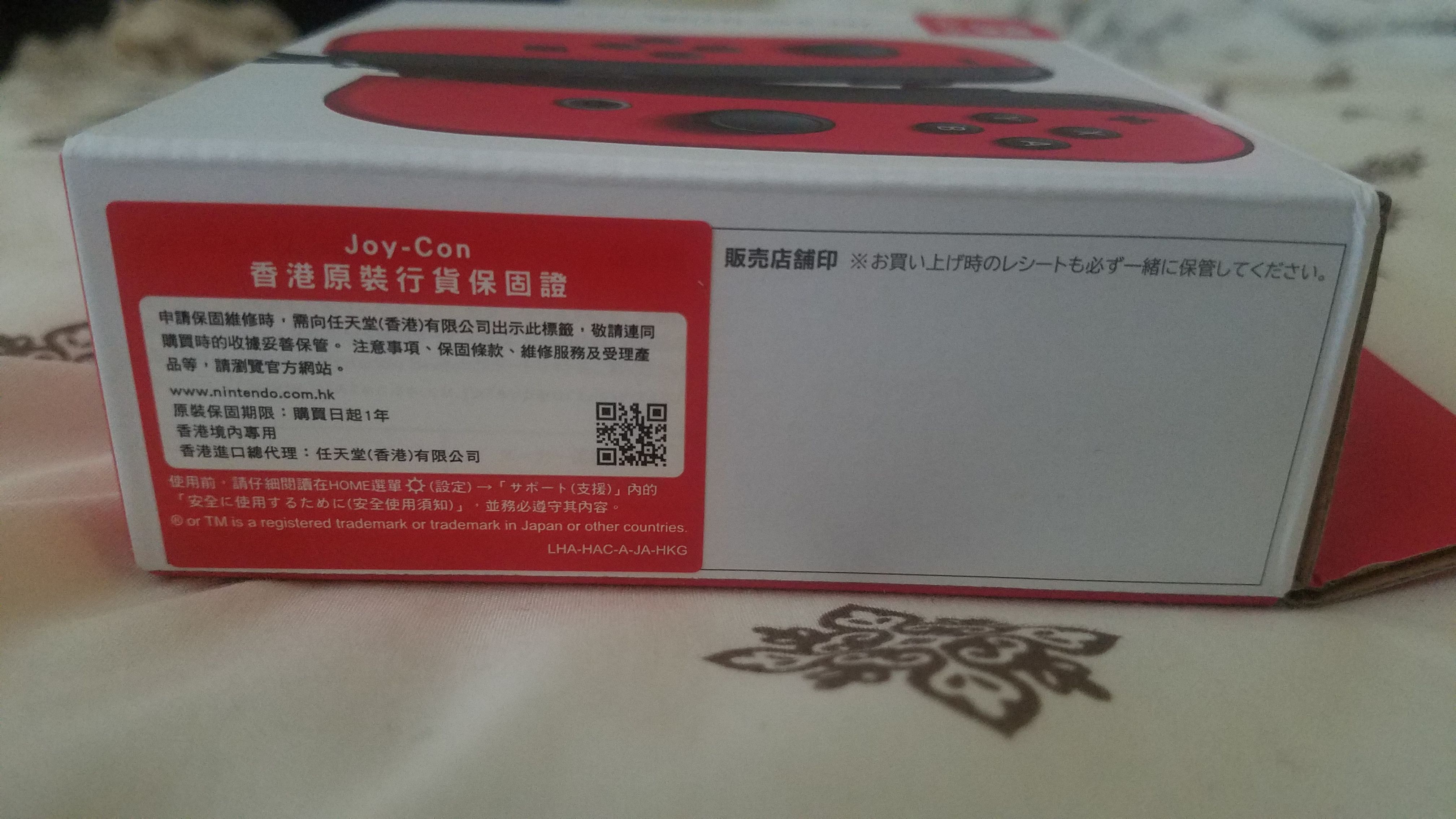 Joy-Con (L) / (R) Red (Japan Import)