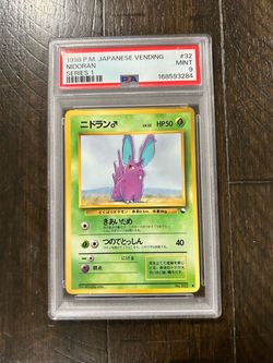 1998 Pokemon Nidoran Male Glossy Promo Series 1 Vending Card Japan PSA 9 Mint