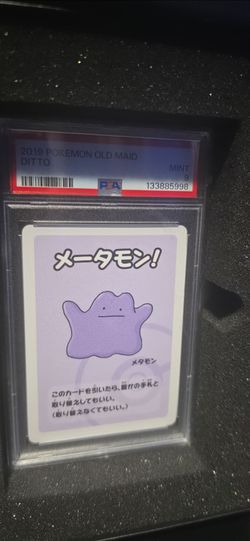 Ditto old maid