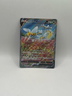 Pokemon Japanese Space Juggler Beedrill V SR Card # 069/067