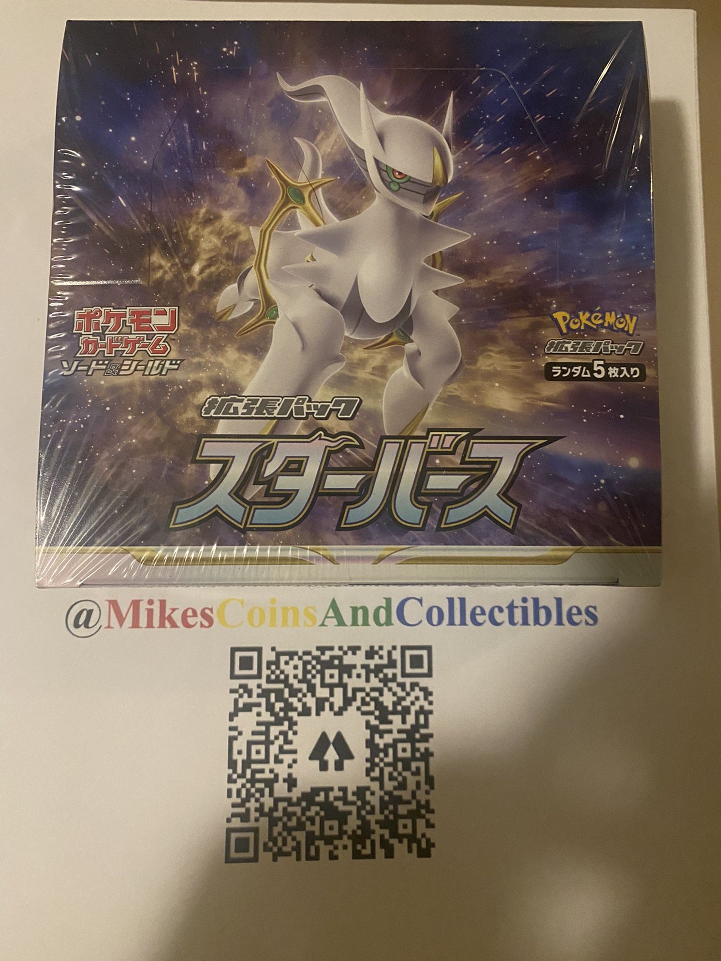 Star Birth Pokemon Japanese Booster Box