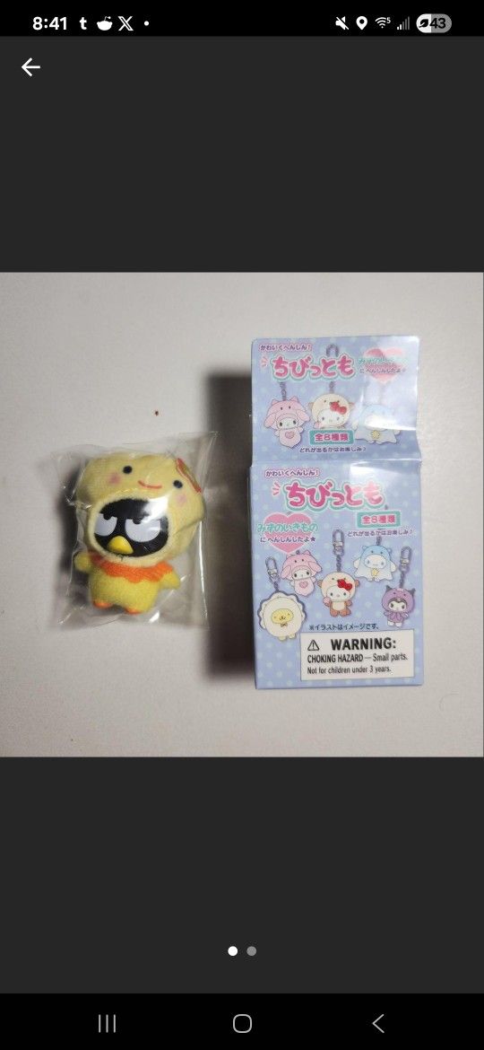 Sanrio Chibittomo Sea Creatures Blind Box  Badtz-Maru Sea Turtle