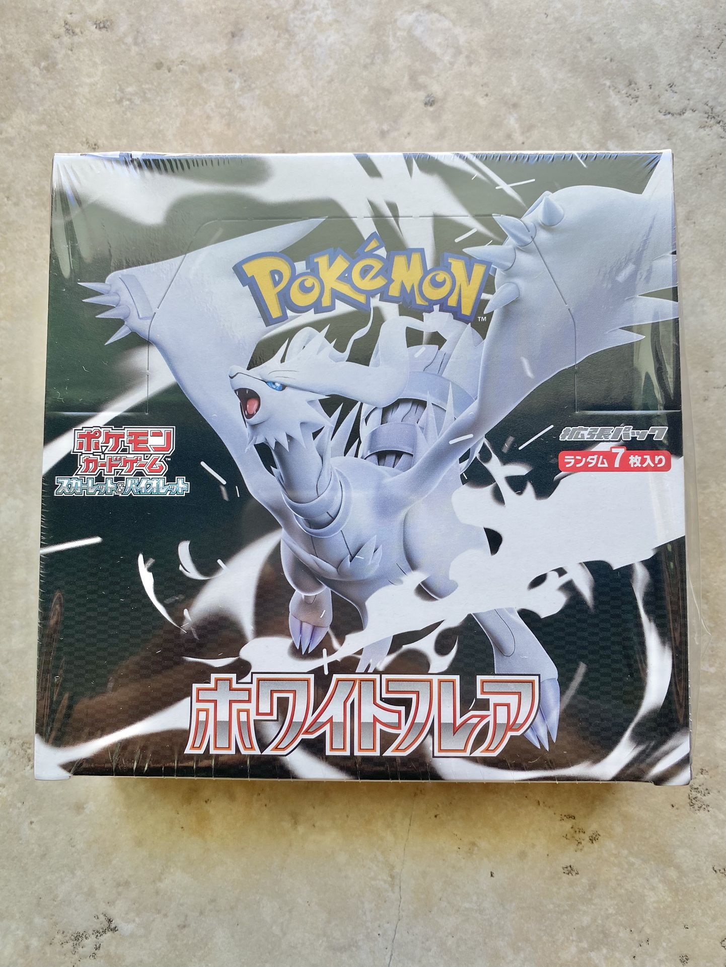 white flare booster box japanese White Flare Booster Box (Japanese)