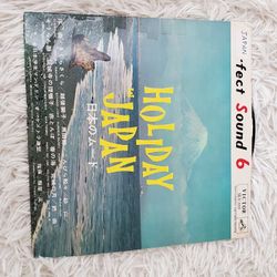X2 1962, 1987 Japan,  & Chinese Vinyl Records Vintage Antique 