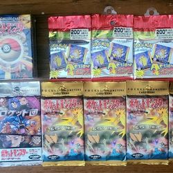 Japanese Pokémon 1st Edition Factory Sealed Packs Bundle