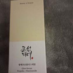 Beauty of Joseon Glow Serum