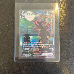 Eevee Heroes Umbreon Vmax 