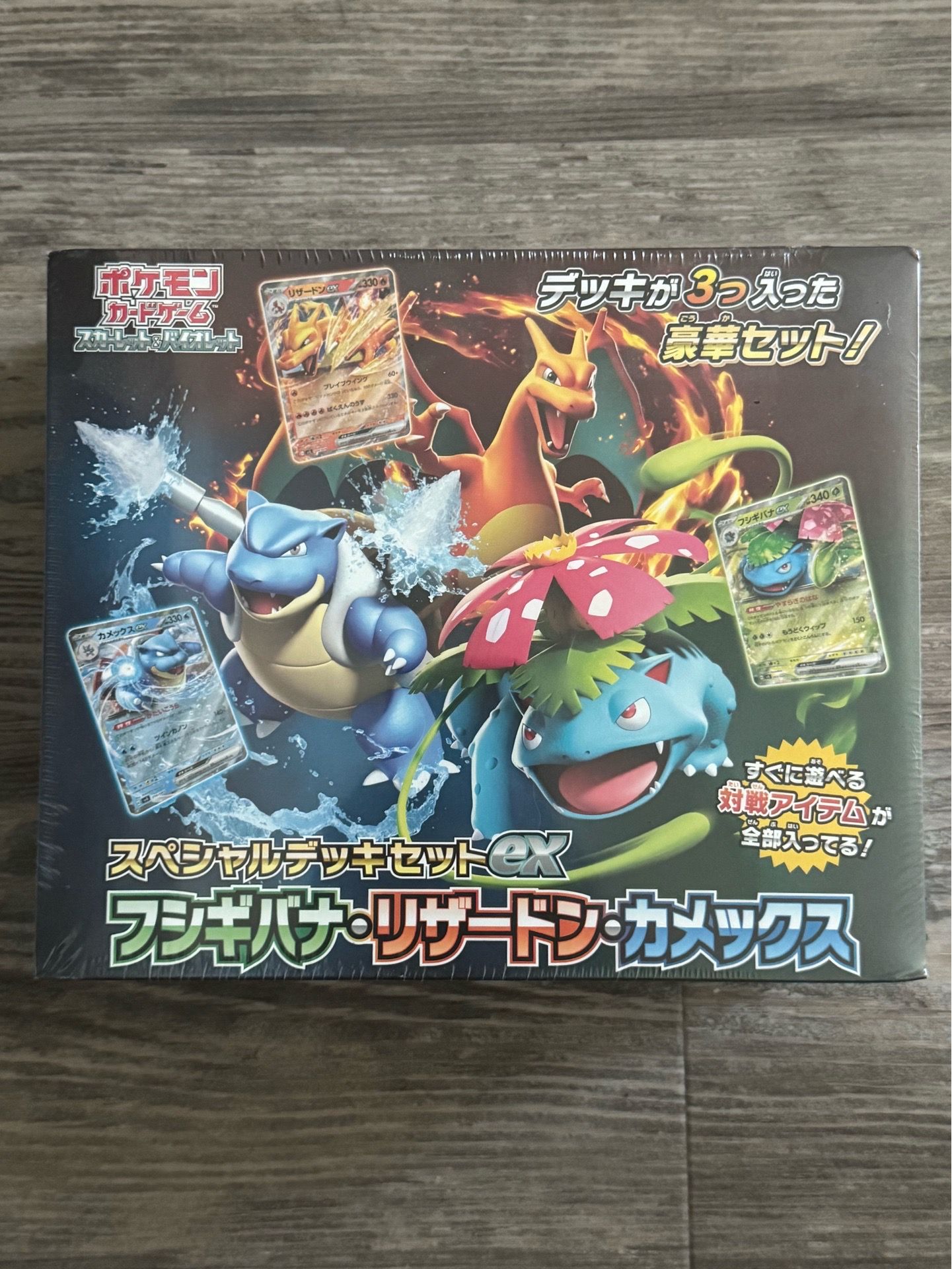 Venusaur, Charizard & Blastoise Special Deck Set ex - SV: Venusaur, Charizard & Blastoise Special Deck Set