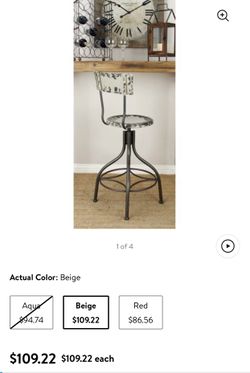 Metal stool (NEW)