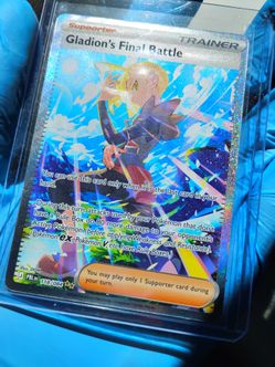 Gladion's final battle SIR (rare)