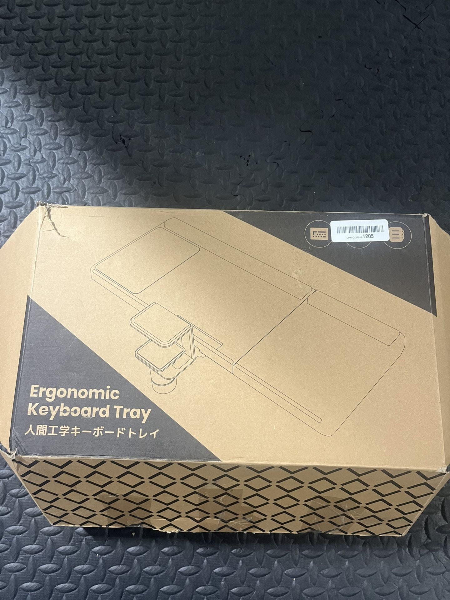 keyboard Trey