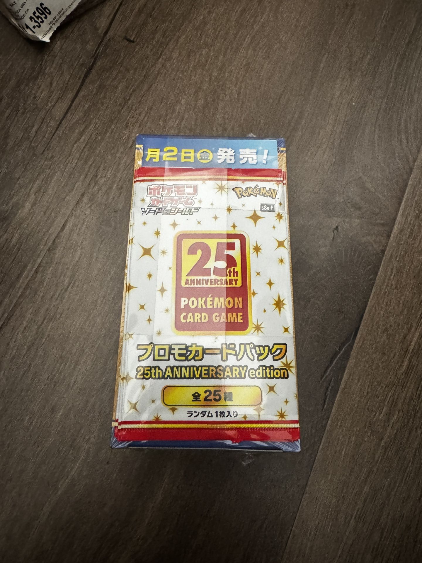 Pokemon Japan 25th Anniversary Box Pokemon 25th Anniversary Card Collection Box - Japanese Edition With Promo Cards & 4 Packs Pokmon 25th Anniversary Box Pokemon Japan 25th Anniversary Box Pokemon 25th Anniversary Card Collection Box - Japanese Edition With Promo Cards & 4 Packs Pokmon 25th Anniversary Box