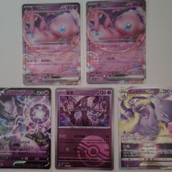 Mewtwo and Mew Cards (Non English)