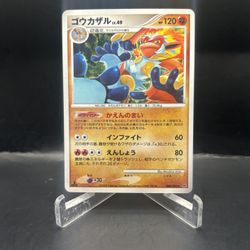 Pokémon Infernape 1st Edition 2008 Holo 