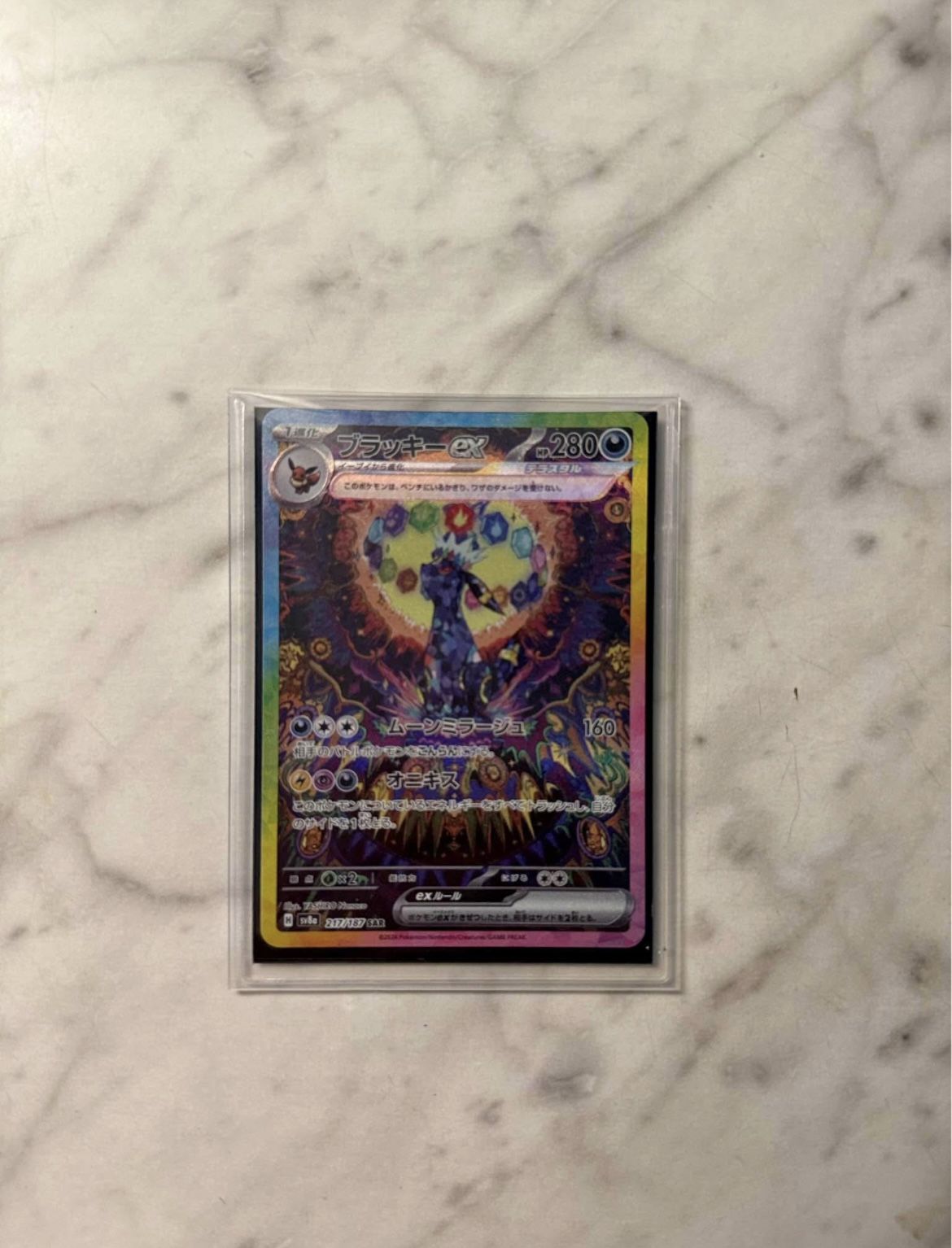 2014 Pokemon XY Charizard Ex FlashFire PSA 9 Card