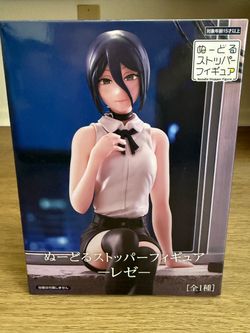 FuRyu Chainsaw Man - The Movie: Reze Arc Reze Noodle Stopper Figure