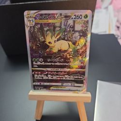 Leafeon Vstar 210/172 Mint 