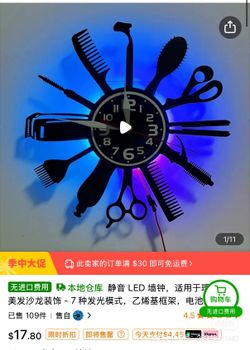 Vinyl wall clock