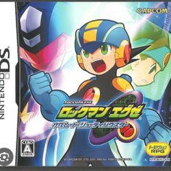 Rockman Exe Operate Shooting Star Ds