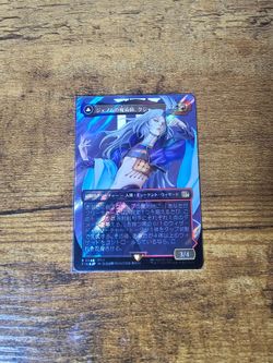 Japanese - Final Fantasy Variants Surge Foil: Kuja, Genome Sorcerer (0544 - Borderless Surge Foil)
