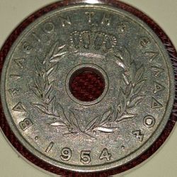 1954 Greece 20 Lepta Coin