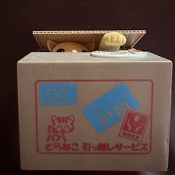 Electronic Cat Coin Bank