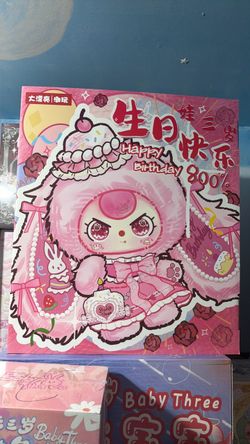 Baby Three Happy Birthday 800% Figure Box